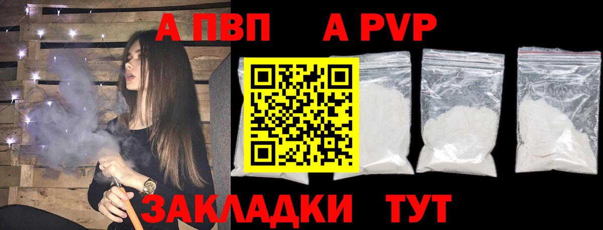 Alfa_PVP крисы CK Ярославль