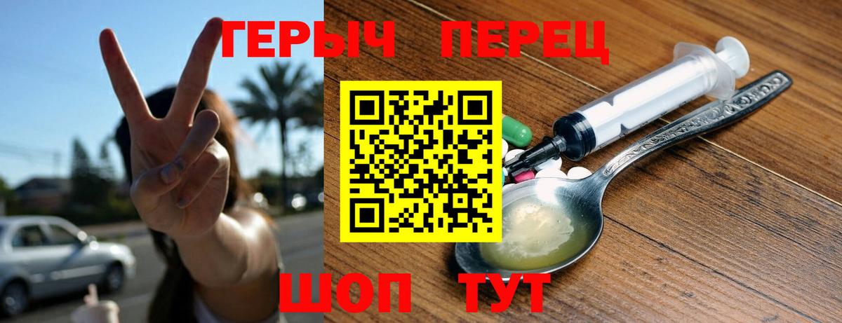 Героин хмурый Ярославль