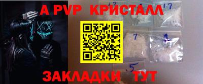 apvp Кимры