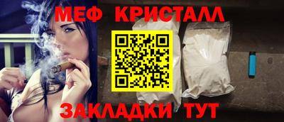 mdpv Кинель