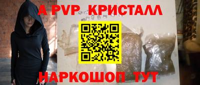 apvp Кимры