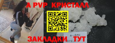 mdpv Кинель