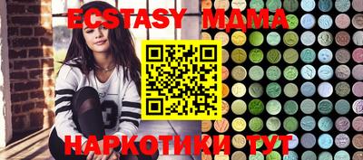 mdma Кандалакша