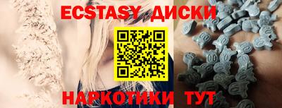MDMA Кингисепп