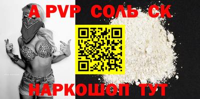 apvp Кимры