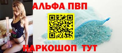 mdpv Кинель