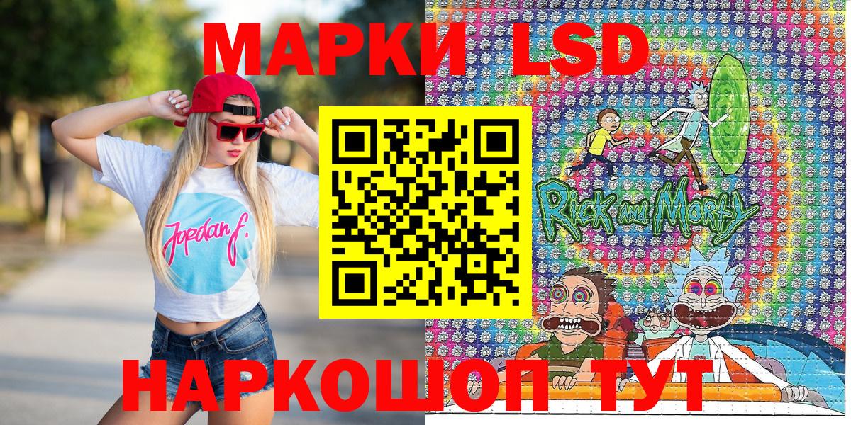 Марки NBOMe 1,5мг Ярославль