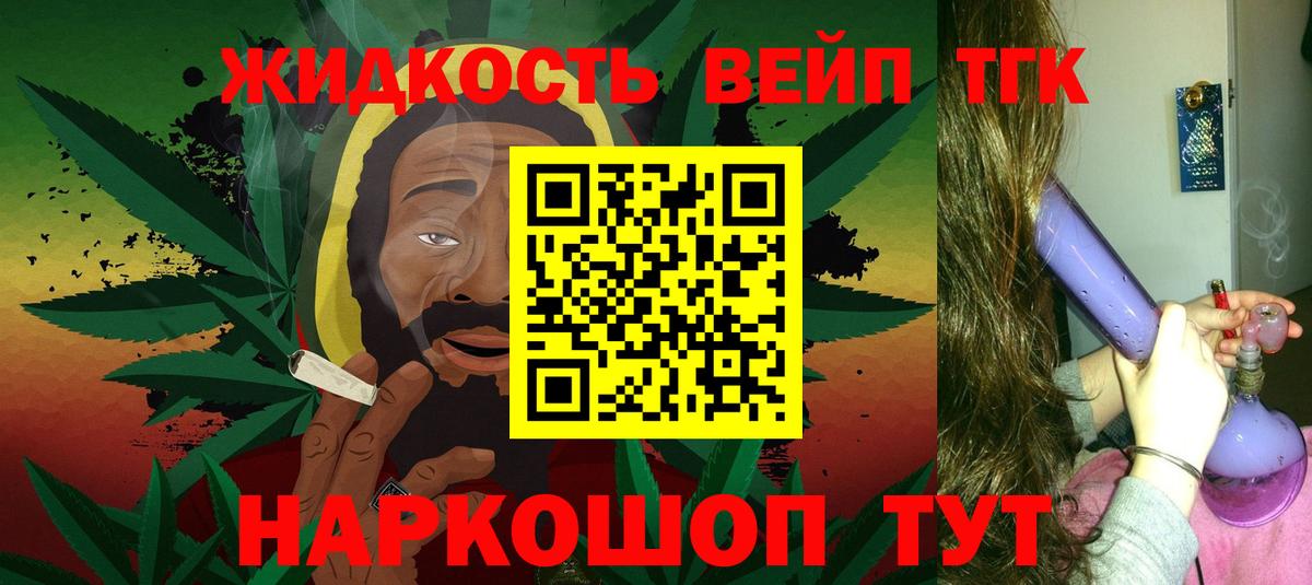 Дистиллят ТГК Wax Ярославль